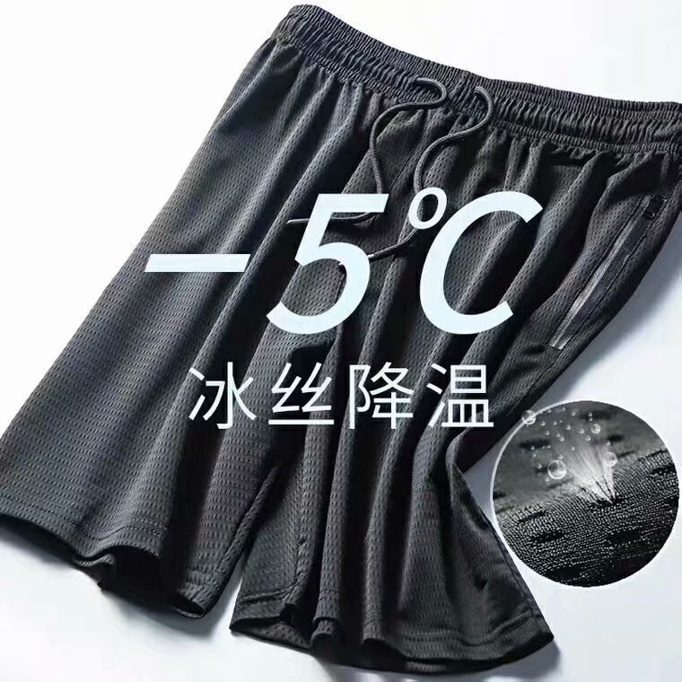 Ice Silk Shorts M-5XL Summer Super Breathable Casual Middle Pants Mesh Hollow Pocket Zipper Elastic Waist Quick-Drying Breathable Elastic Korean Version Moisture-Absorbent Wicking Quick-