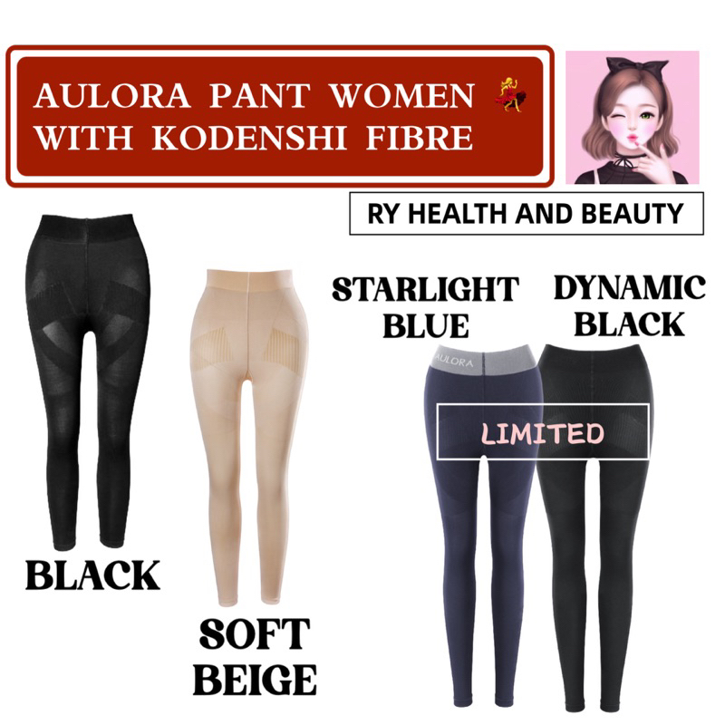 AULORA PANTS WOMEN ? [BLACK &amp; SOFT BEIGE] FREE BEYUL MASK
