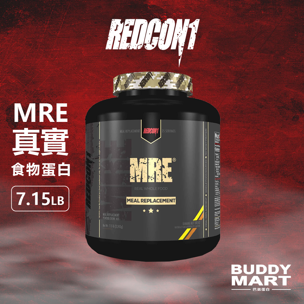 MRE Real Food High Energy Protein Powder Calorie Weight Gainer Mass