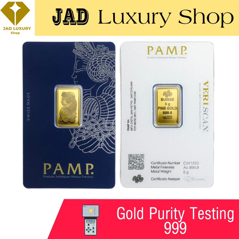 Pamp Suisse 5g gold bar 999