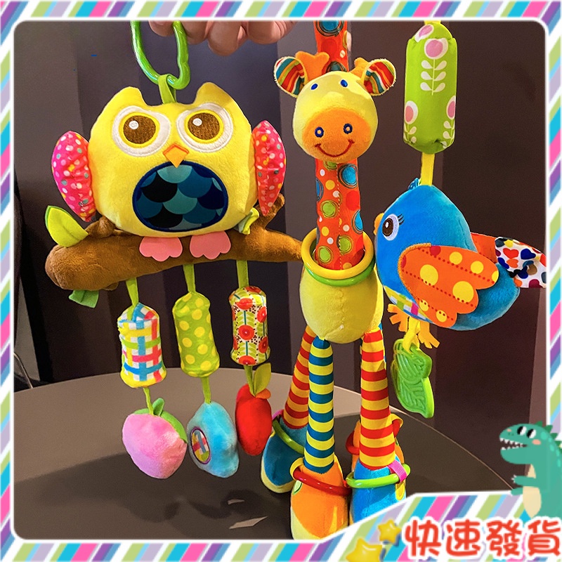 Spot Baby carriage pendant car toy baby decoration bed hanging Bell pacifying Wind Bell plush doll children's early education section educational infant garden birthday gift