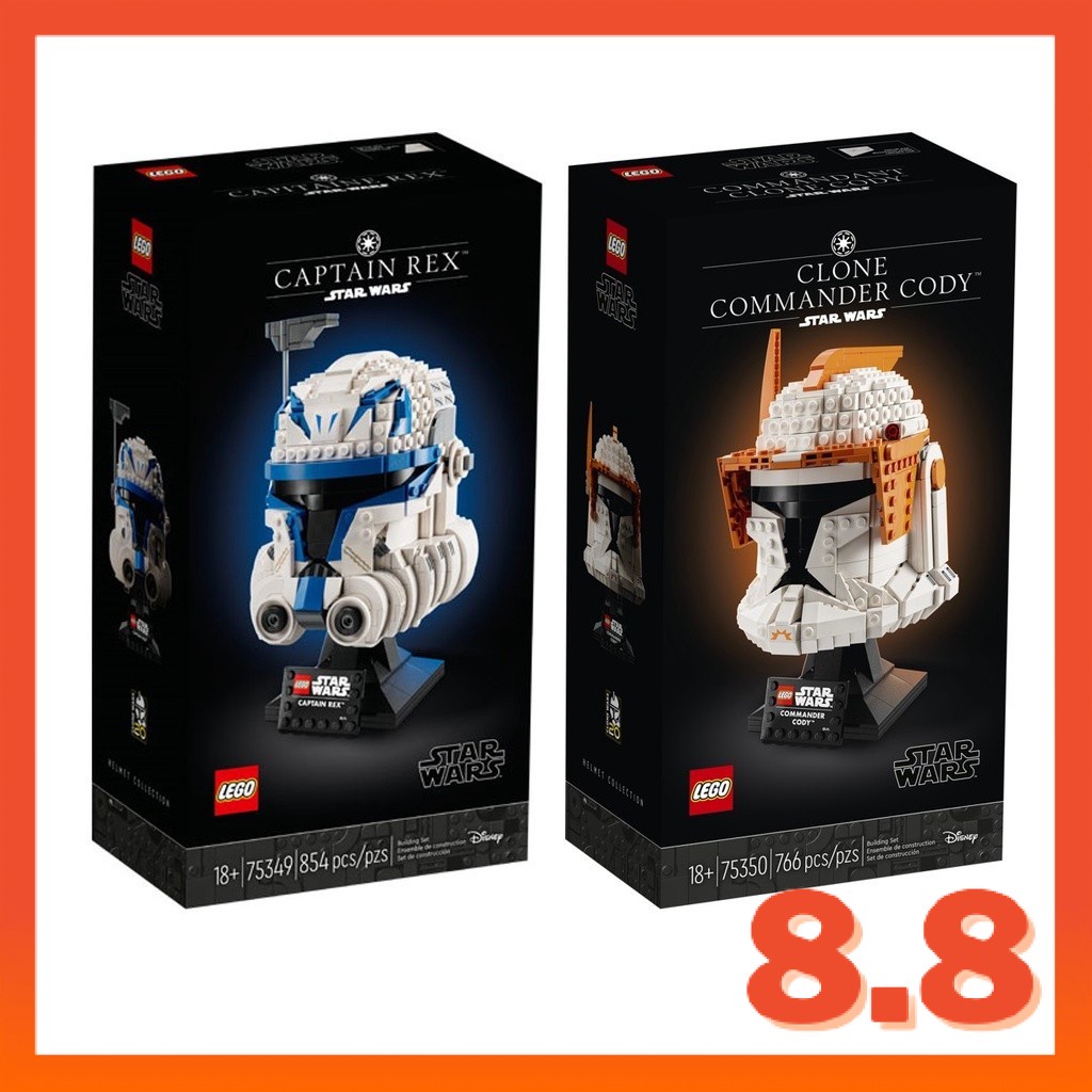 [READY STOCK] LEGO 75349 Star Wars Captain Rex Helmet &amp; 75350 Commander Cody Helmet